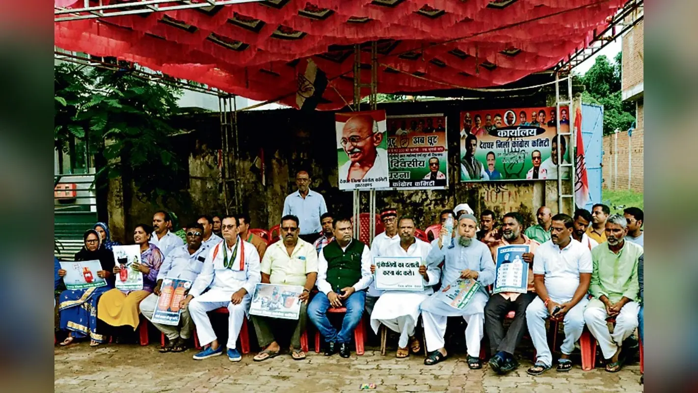 रसोई गैस का दाम कम करना चुनावी स्टंट, जनता सिखायेगी सबक: कांग्रेस