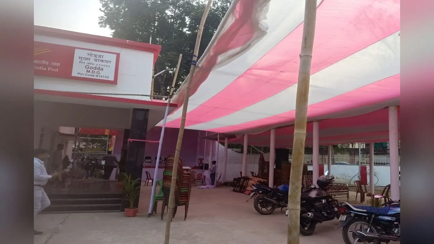 झारखंड : अब पोस्टऑफिस से ही बना सकेंगे पासपोर्ट, विदेश मंत्री गोड्डा में करेंगे सेवा केंद्र का उद्घाटन