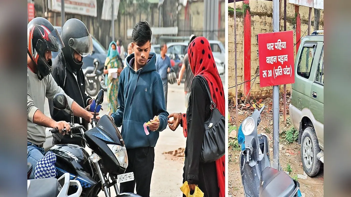 रांची सदर अस्पताल में पार्किंग का ठेका बदला, पर नहीं बदला वसूली का तरीका, 7 गुना बढ़ी दर