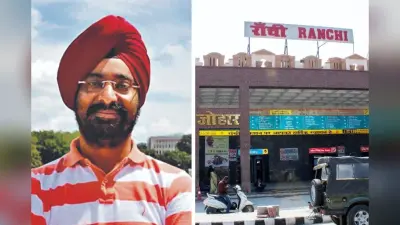 Indian Railway News: रांची के रेल यात्रियों को सुविधाएं दिलाना प्राथमिकता, बोले नये डीआरएम