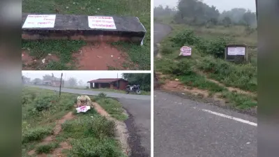 नक्सल शहीद सप्ताह : गिरिडीह में नक्सलियों की ताबड़तोड़ पोस्टरबाजी से दहशत, पुलिस का सर्च अभियान शुरू