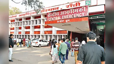 रिम्स में बिना अनुमति कैंसर मरीजों पर हो रहा था ड्रग ट्रायल, विभागाध्यक्ष हटाये गये