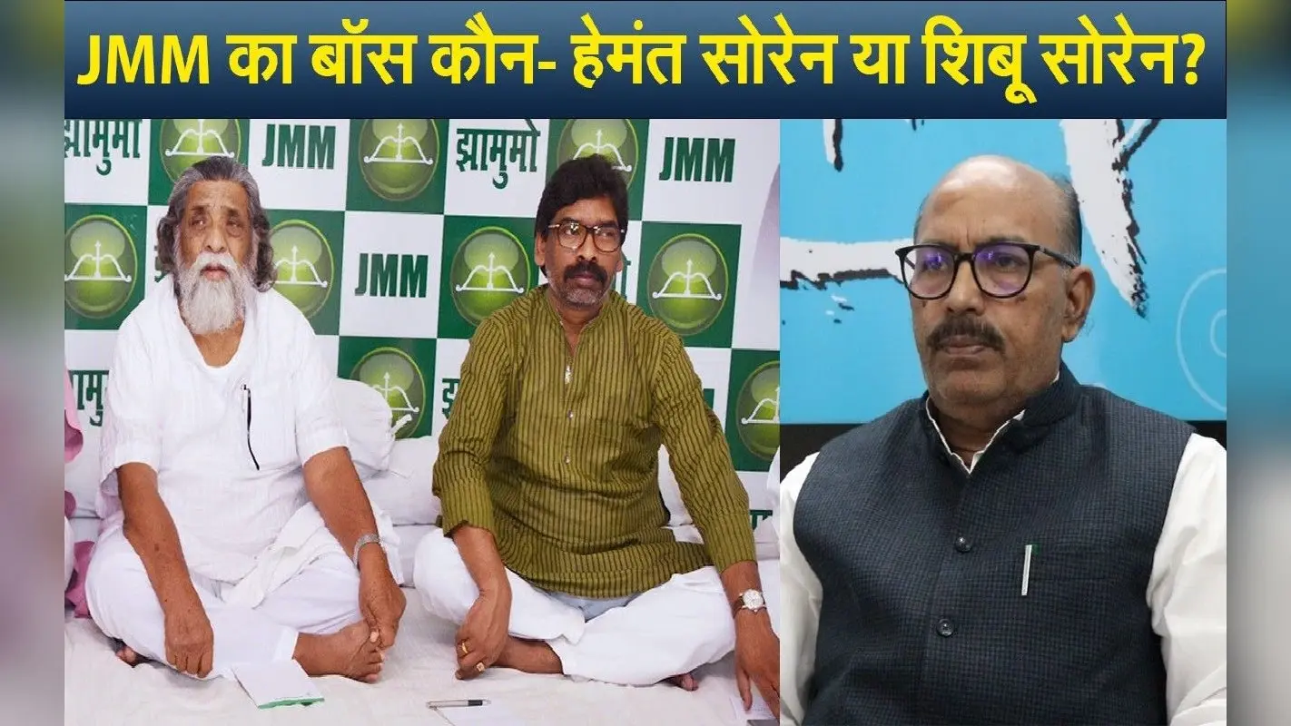 Prabhat Khabar Exclusive: JMM का बॉस कौन- हेमंत सोरेन या शिबू सोरेन?