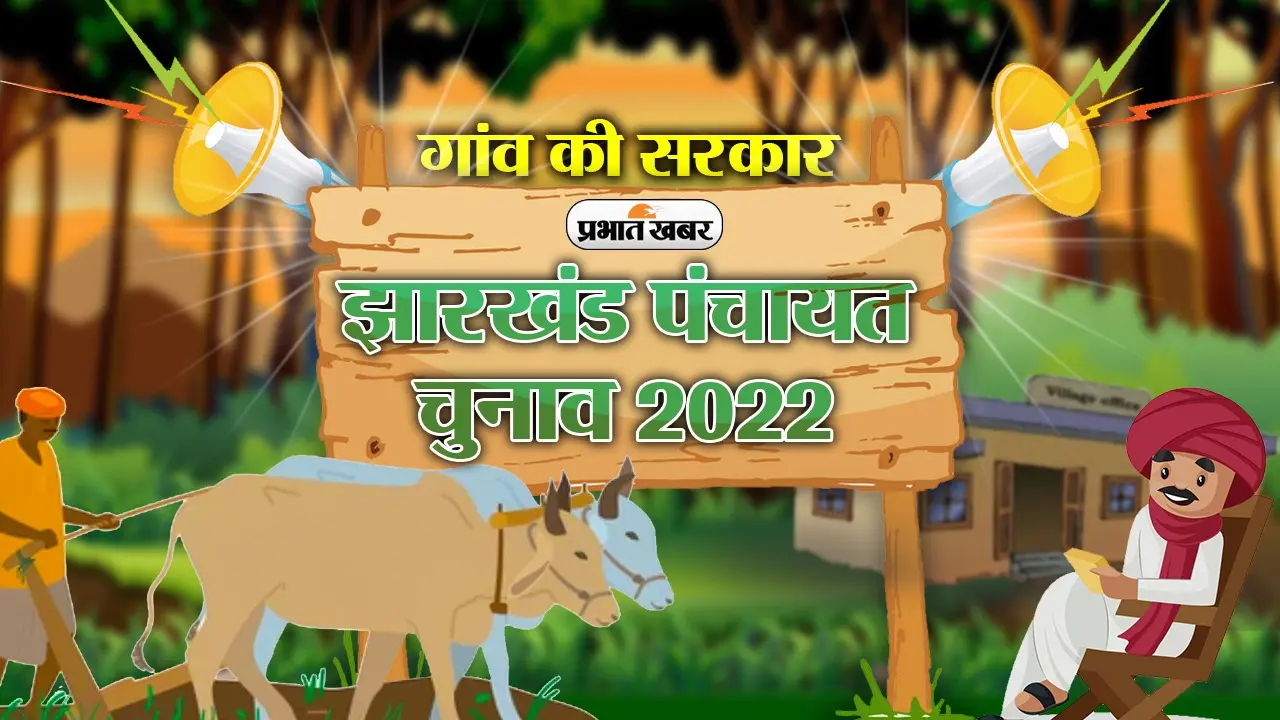 झारखंड पंचायत चुनाव : चुनावी तैयारियों का जायजा लेकर बोलीं डीसी- वज्रगृह की रहेगी थ्री लेयर सिक्योरिटी