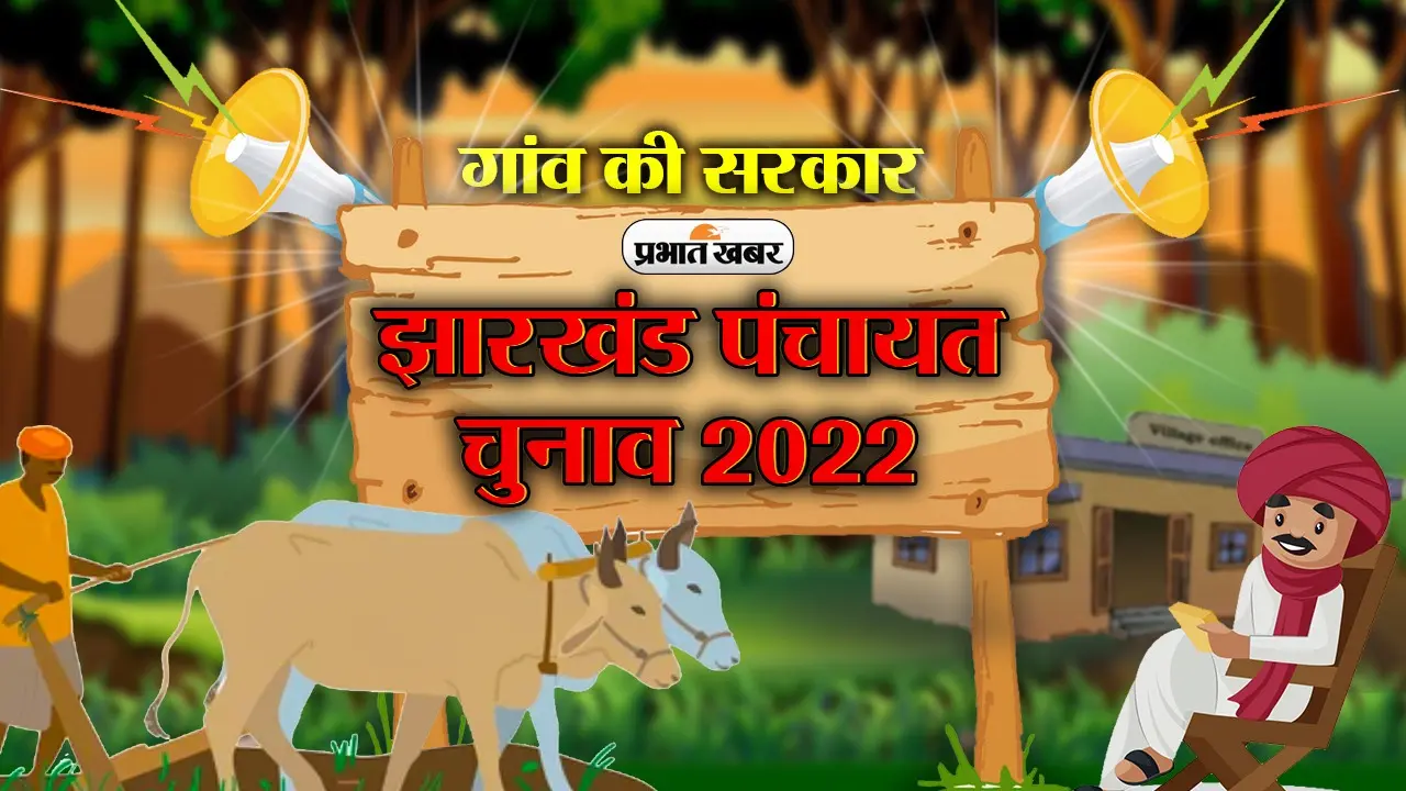 दूसरे चरण के चुनाव प्रचार का थमा शोर, 21 हजार से अधिक प्रत्याशी चुनावी मैदान में अजमा रहे अपनी किस्मत