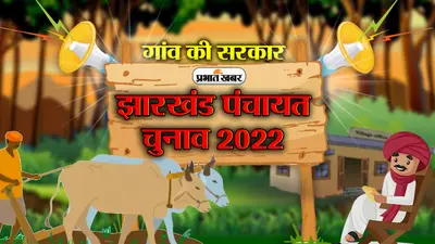 दूसरे चरण के चुनाव प्रचार का थमा शोर, 21 हजार से अधिक प्रत्याशी चुनावी मैदान में अजमा रहे अपनी किस्मत
