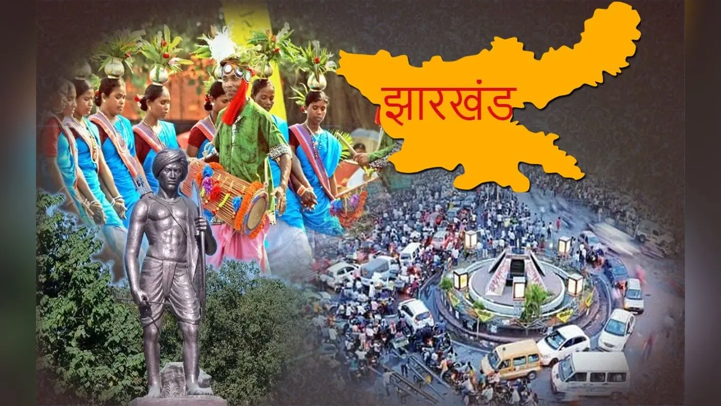 झारखंड के एक लाख लोगों को मिलेगा पुनर्वास योजना का लाभ, 6500 करोड़ रुपये होगा खर्च