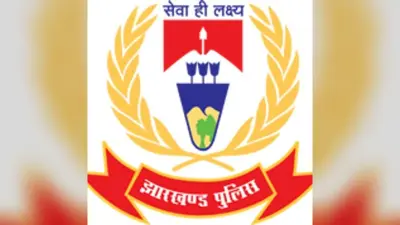 Crime Against Women : झारखंड में महिलाओं पर अत्याचार करनेवालों की अब खैर नहीं, ऐसे निबटेगी पुलिस, हेल्पलाइन नंबर्स की ये है पूरी लिस्ट