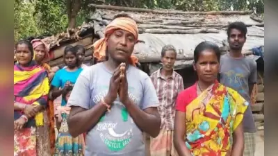 Jharkhand News: झारखंड के इस गांव में आदिम जनजाति बिरहोर परिवार झोपड़ी में रहने को क्यों हैं मजबूर ?