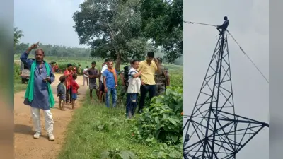 रांची में 133000 वोल्ट की सप्लाई वाले बिजली के टावर पर चढ़ा ईंट-भट्ठा मजदूर, पुलिस ने ऐसे उतारा