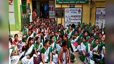 25 दिनों के बाद आज से काम पर लौटेंगी झारखंड की 42 हजार सहिया, स्वास्थ्य विभाग के आश्वासन पर मानीं