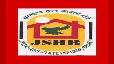 झारखंड राज्य आवास बोर्ड के अध्यक्ष बने संजय लाल पासवान, जयशंकर पाठक बने हिन्दू धार्मिक न्यास बोर्ड के अध्यक्ष