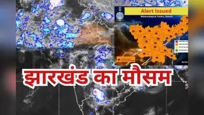बढ़ता तापमान