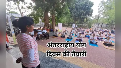 अंतरराष्ट्रीय योग दिवस से पहले रांची में आयुष विभाग का 7 दिवसीय योग काउंटडाउन 15 जून से