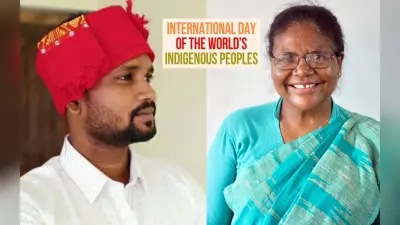 शोषण के कालचक्र में पिसने वाला है आदिवासी समाज, आने वाला कल बेहद खतरनाक, विश्व आदिवासी दिवस पर बोले बुद्धिजीवी