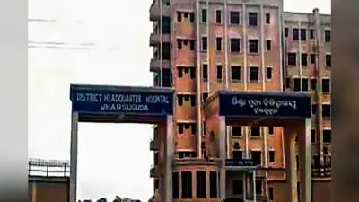 झारसुगुड़ा जिला अस्पताल में मृत मरीज को ऑक्सीजन लगा इलाज करने के मामले में जांच कमेटी गठित