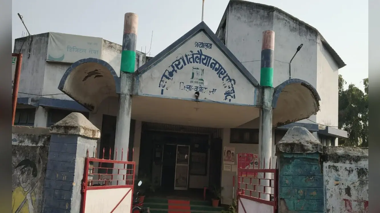 पीएम मोदी बेस्ट परफॉर्मिंग म्यूनिसिपल बनने पर झुमरीतिलैया नगर पर्षद को ऑनलाइन करेंगे सम्मानित