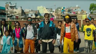 Jhund Trailer: स्लम के बच्चों को फुटबॉल सिखाते नजर आए अमिताभ बच्चन, बेहद दमदार है ‘झुंड’ का ट्रेलर
