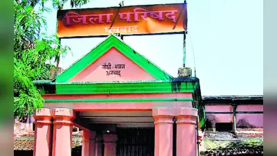 धनबाद में DRDA का जिला परिषद में हो सकता है विलय, सात माह से कर्मियों को नहीं मिल रहा वेतन