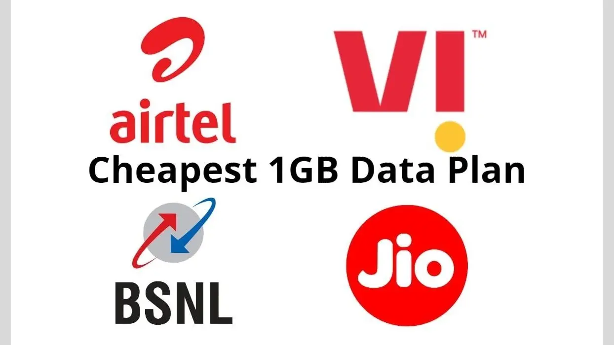 Best Recharge Plan: 1GB डेली डेटा वाले ये प्लान आपके लिए है बेस्ट
