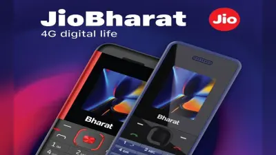 Jio Bharat Phone: कहां कैसे और कितने में मिलेगा जियो का सबसे सस्ता 4G फोन?