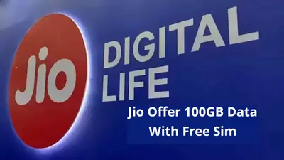 JIO Offer: जियो दे रही है 100GB फ्री मोबाइल डेटा, जानिए कैसे मिलेगा यह ऑफर