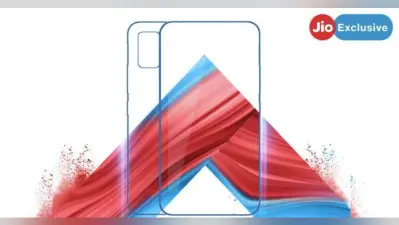 Jio और Itel मिलकर ला रहे भारत का सबसे सस्ता स्मार्टफोन, लाॅन्चिंग बहुत जल्द