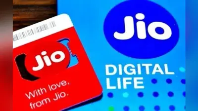 Jio का सस्ता रिचार्ज : 150 रुपये से कम में मिलेगा 24GB डेटा, फ्री कॉलिंग के साथ ये है बेनिफिट्स