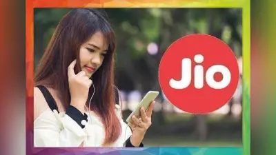 Reliance Jio का 399 रुपये वाला रिचार्ज अब 299 में, जानें ऑफर डीटेल्स