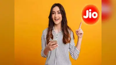 JIO का सबसे सस्ता रीचार्ज! 75 रुपये में पाएं अनलिमिटेड कॉलिंग और डेटा