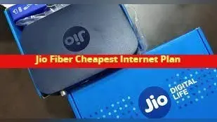 JioFiber का सबसे सस्ता प्लान : सिर्फ 399 रुपये में यूजर्स को मिलते हैं इतने सारे बेनिफिट्स