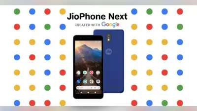 JioPhone Next: जियो के सबसे सस्ते स्मार्टफोन में मिलेंगे महंगे फोन वाले ये फीचर्स