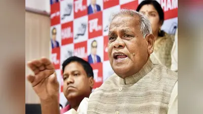 Bengal Election 2021 : पश्चिम बंगाल में विधानसभा चुनाव लड़ेगी मांझी की पार्टी, 18 की बैठक में होगा गठबंधन पर फैसला