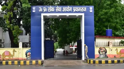 UPPSC 2023 Result : मुख्यमंत्री अभ्युदय कोचिंग से पढ़ाई कर 19 अभ्यर्थियों ने लहराया सफलता का परचम
