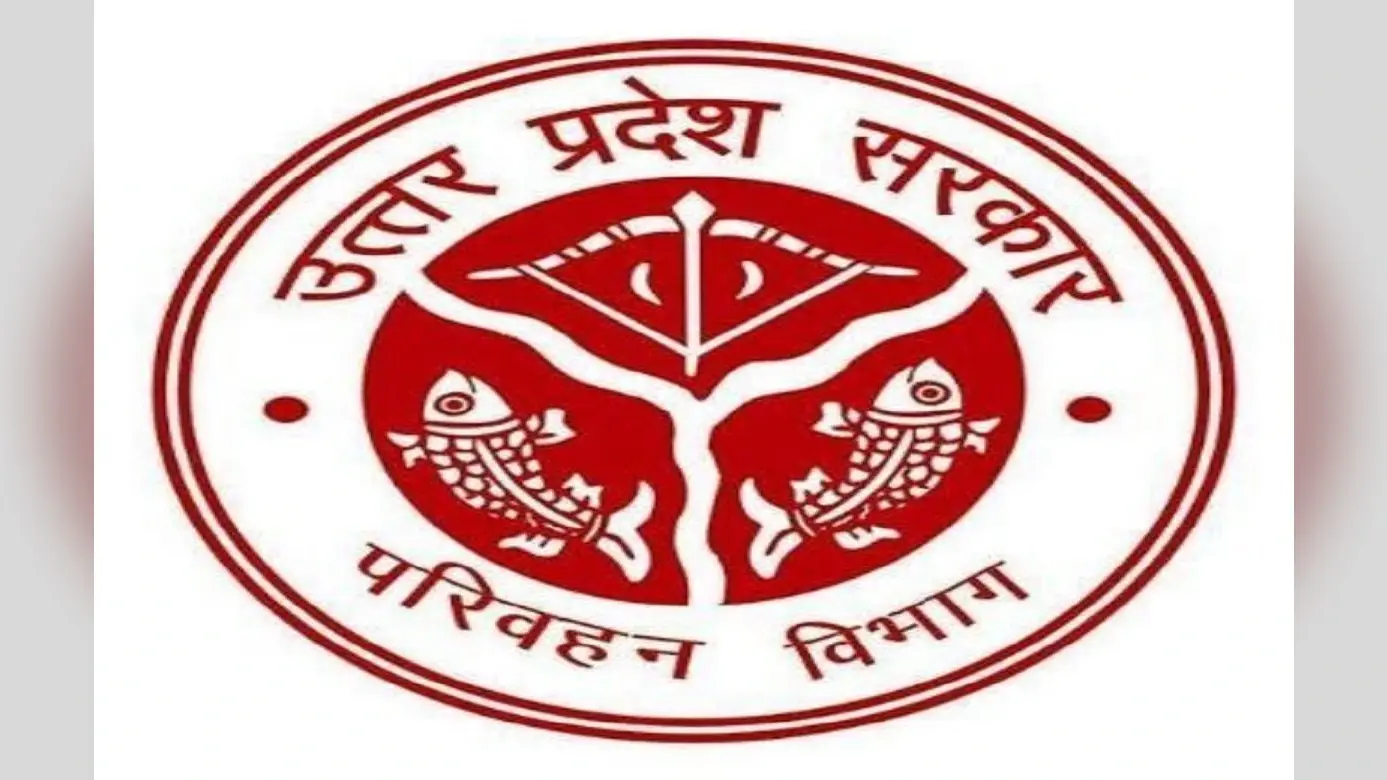 यूपी के सोनभद्र में वाहन रिलीजिंग फर्जीवाड़ा में बड़ी कार्रवाई, तत्कालीन ARTO समेत तीन भगोड़ा घोषित