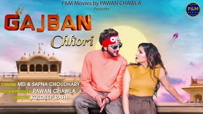 Lockdown के बीच Sapna Choudhary का नया गाना रिलीज, देखें ‘गजबन छोरी’ का धमाकेदार VIDEO