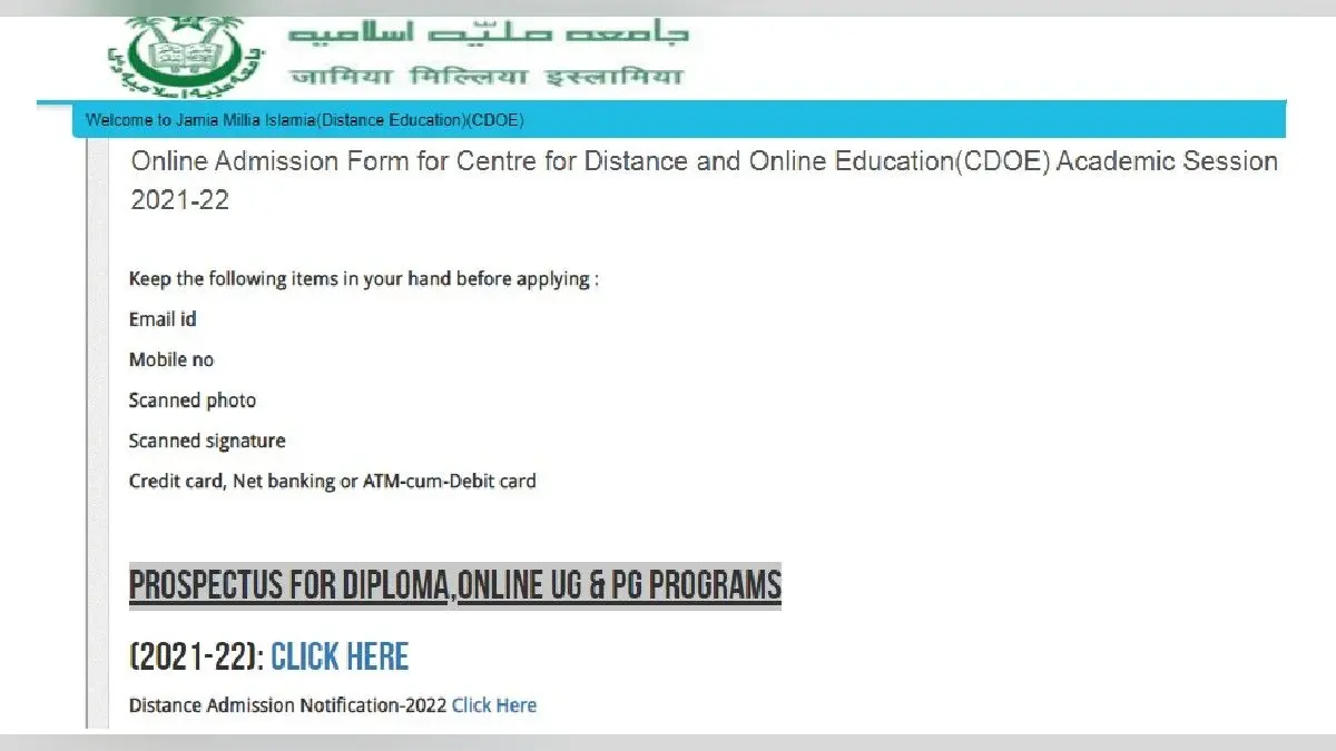 Jamia Millia Islamia Admissions 2022:ऑनलाइन डिस्टेंस कोर्स एडमिशन के लिए रजिस्ट्रेशन शुरू,ऐसे अप्लाई करें