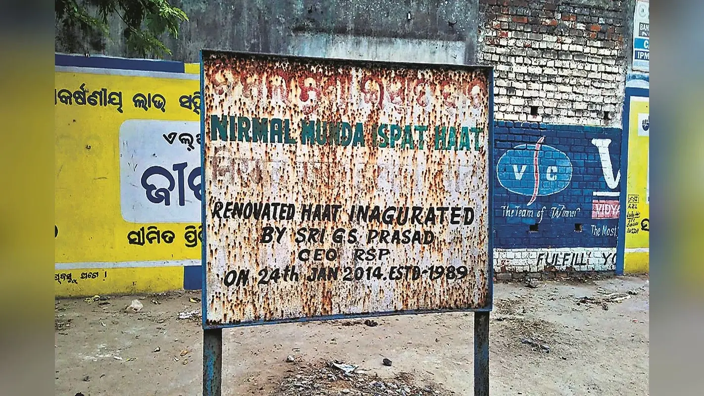 ओडिशा में झामुमो ने खोयी राजनीतिक पर वापस पैठ पाने को अब खेला आमको-सिमको शहीद कार्ड