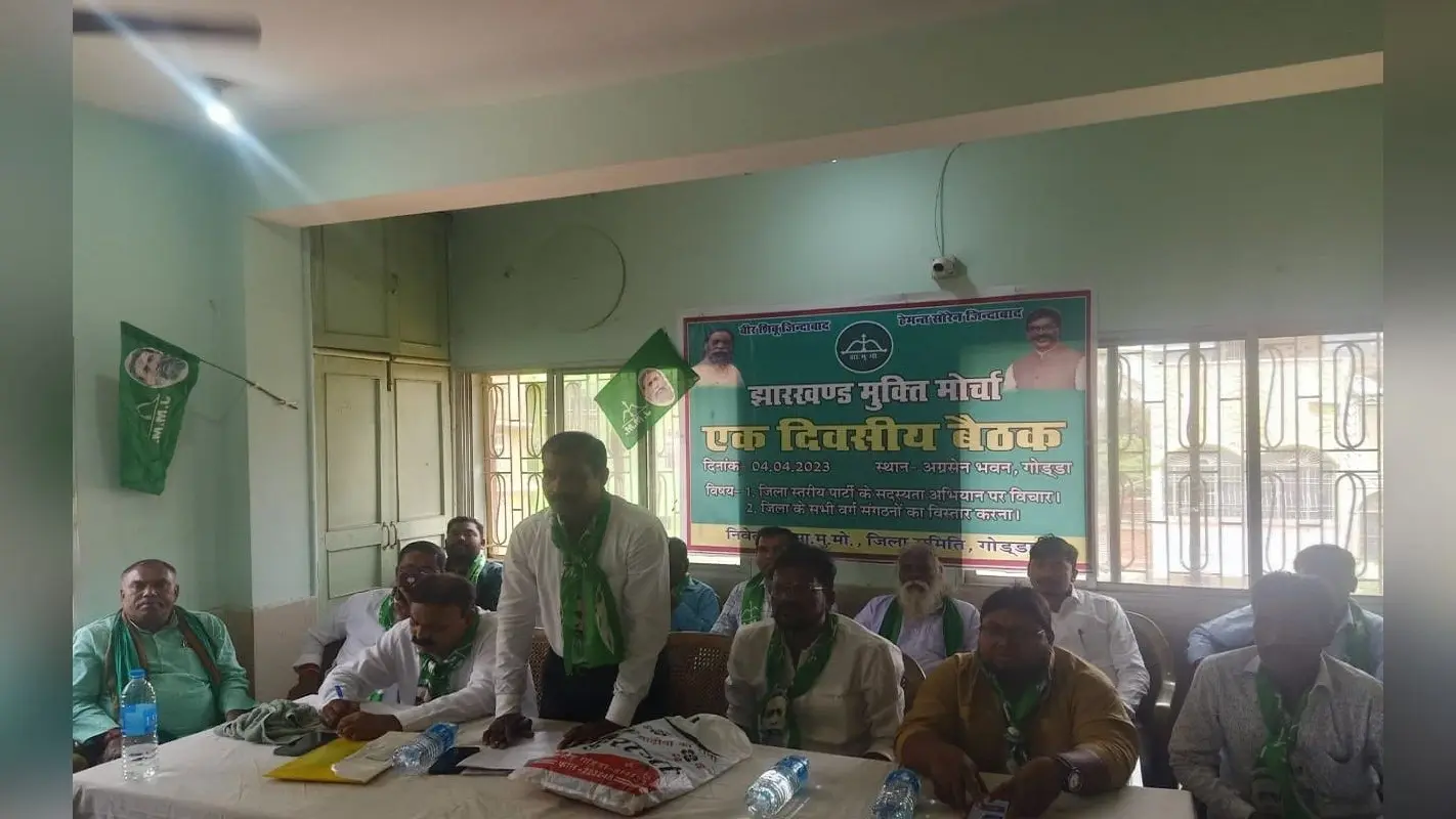 झारखंड: झामुमो की बैठक में बोरियो विधायक लोबिन हेम्ब्रम के खिलाफ क्यों लाया गया निंदा प्रस्ताव?
