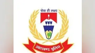 झारखंड में प्रेम प्रसंग में हत्या, को-ऑपरेटिव बैंक के कर्मचारी को दिनदहाड़े घर में घुसकर मार डाला