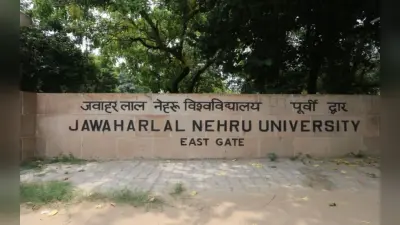 JNU Bans Protest: जेएनयू में धरना देने पर ₹20000 जबकि राष्ट्र विरोधी नारेबाजी पर 10 हजार का लगेगा जुर्माना