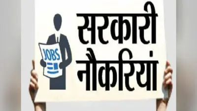 एसएससी करेगा दिल्ली पुलिस एवं सीएपीएफ में सब-इंस्पेक्टर की नियुक्ति, जानें चयन प्रक्रिया समेत डिटेल्स