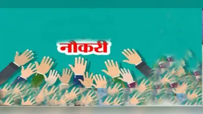 Coronavirus Pandemic : कोरोना के कारण देश में 52% लोगों की जा सकती है नौकरी