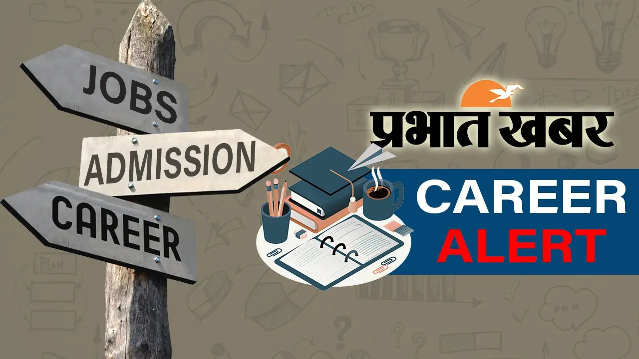 बिहार के युवाओं के लिए नौकरी का सुनहरा अवसर, 6 नवंबर से इन जिलों में लगेगा रोजगार मेला, जानें कितनी होगी सैलरी