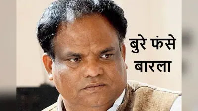 केंद्रीय मंत्री जॉन बारला ने चाय बगान की जमीन पर किया कब्जा! कार्रवाई के आदेश