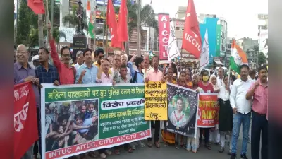 महिला पहलवानों को न्याय दिलाने के लिए संयुक्त ट्रेड यूनियन ने किया विरोध प्रदर्शन, केंद्र सरकार पर साधा निशाना