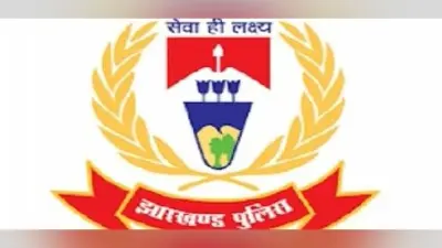 दुष्कर्म मामले में सामाजिक व आर्थिक आधार पर डाटा तैयार करा रही झारखंड पुलिस