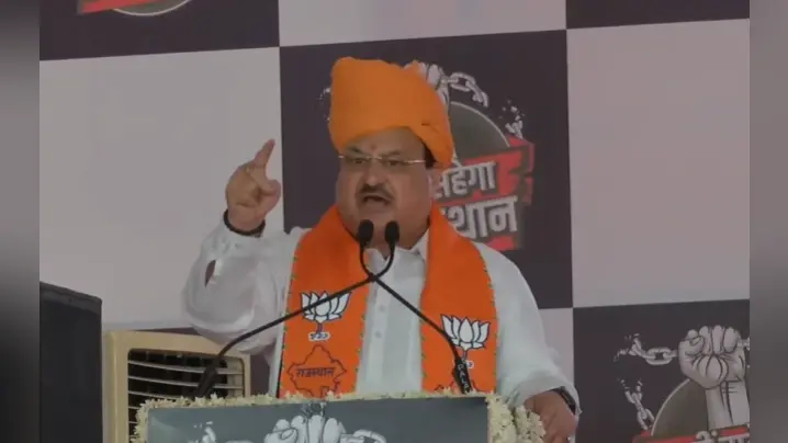 ‘नहीं सहेगा राजस्थान अभियान’ से भाजपा ने की शुरूआत, जेपी नड्डा ने बताया UPA का फुल फॉर्म