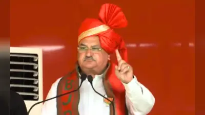 CG Election: राजनांदगांव में कांग्रेस पर बरसे जेपी नड्डा, कहा- छत्तीसगढ़ में घोटालों की सरकार