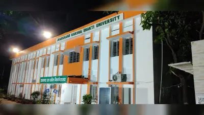 Jharkhand: रक्षाशक्ति यूनिवर्सिटी में एडमिशन प्रॉसेस शुरू, 30 जुलाई तक करें आवेदन